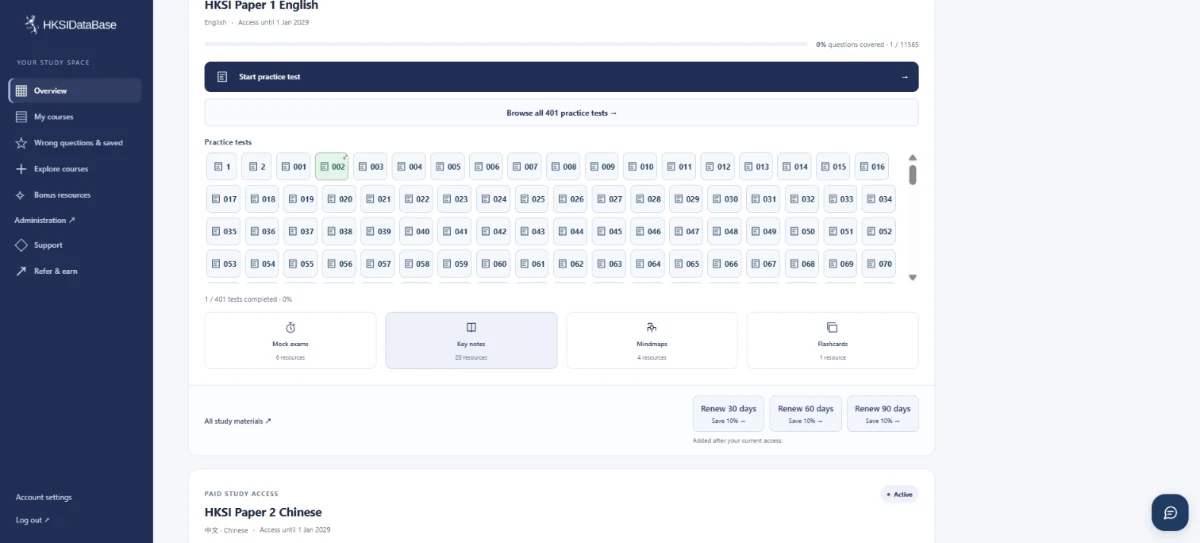 HKSIDataBase dashboard with practice tests, mock exams, key notes, mindmaps and flashcards